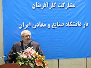 http://portal.imi.ir/PublishingImages/960508- nemat zadeh.jpg 